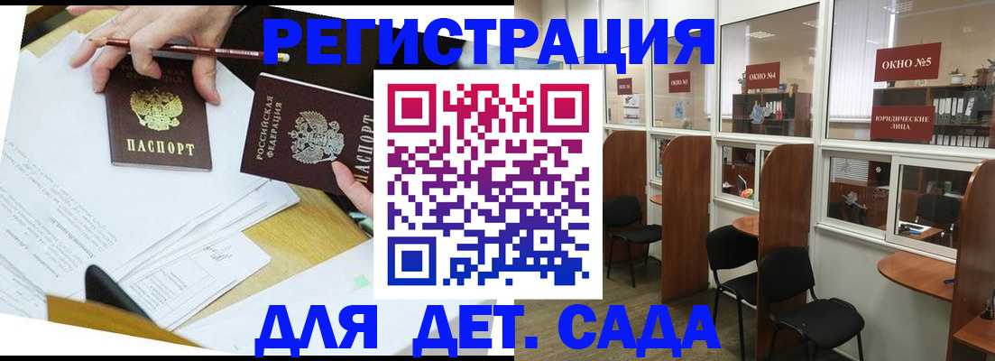 прописка от собственника в Губкине
